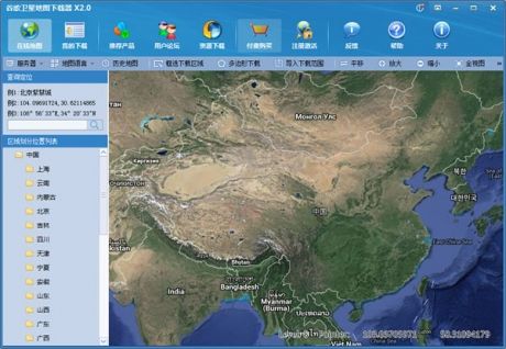 卫星地图浏览下载器2007专业版