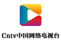 Cntv中国网络电视台