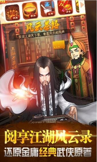 大掌门