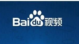 百度视频下载专题