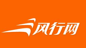 风行网专题