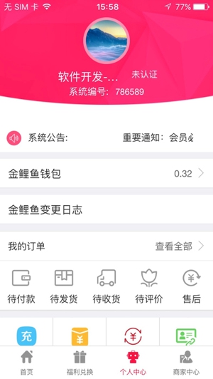 金鲤鱼商城app