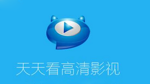 天天看播放器官方下载专题