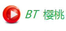 BT樱桃