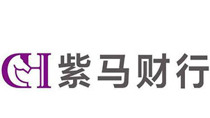 紫马财行理财专题