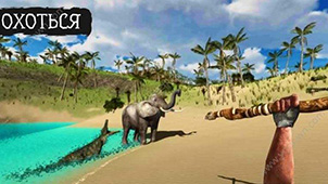 荒岛求生:进化中文版专题