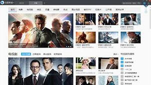 迅雷播放器专区