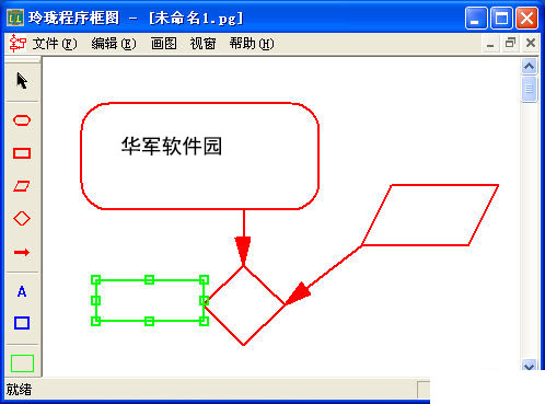 玲珑程序框图