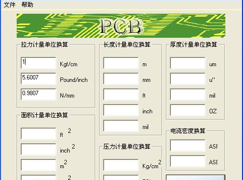 PCB制作换算器