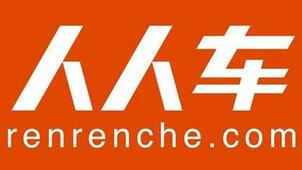 人人车专题