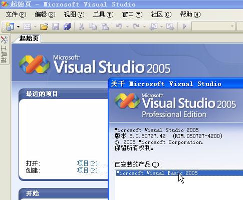 Microsoft Visual Studio（vs）