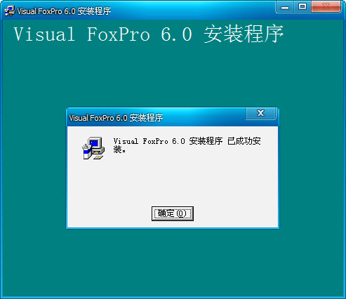 vfp(Visual FoxPro)