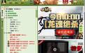 萍鄉同城游戲大廳