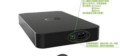Western Digital西部数据 外部硬盘通用固件更新工具