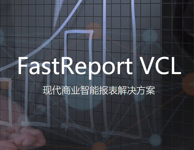 FastReport VCL 5 for Delphi 7