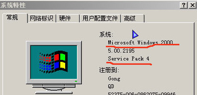 Windows 2000 Service Pack 4