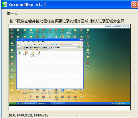 Screen2EXE