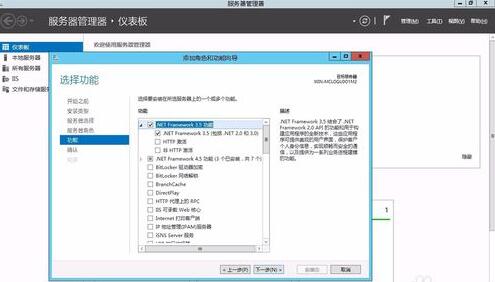 Windows 8.1 & 2012R2 .NET Framework 3.5离线安装包