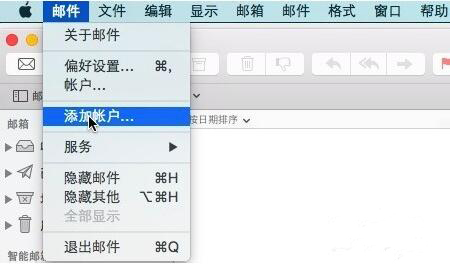 腾讯企业QQ For Mac