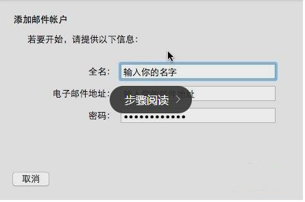 腾讯企业QQ For Mac