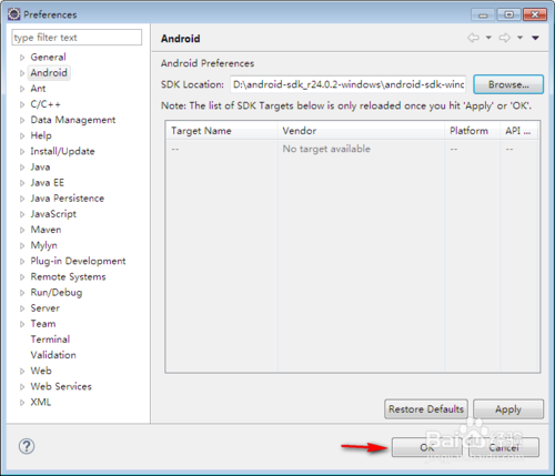 Eclipse SDK(64bit)