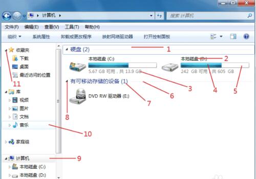 电脑主题制作软件