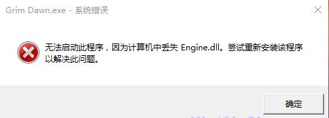 engine.dll