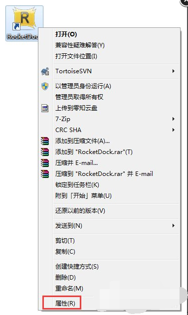 RocketDock(xp系统仿苹果任务栏)