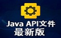 JAVA API