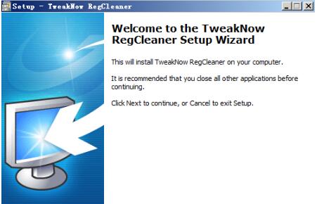 最好的注册表清理工具TweakNowRegCleaner