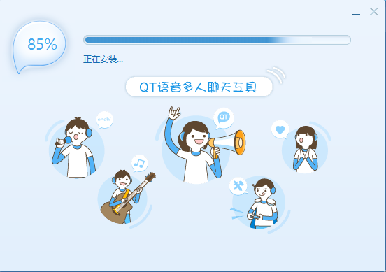 QT语音