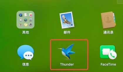 迅雷 for mac