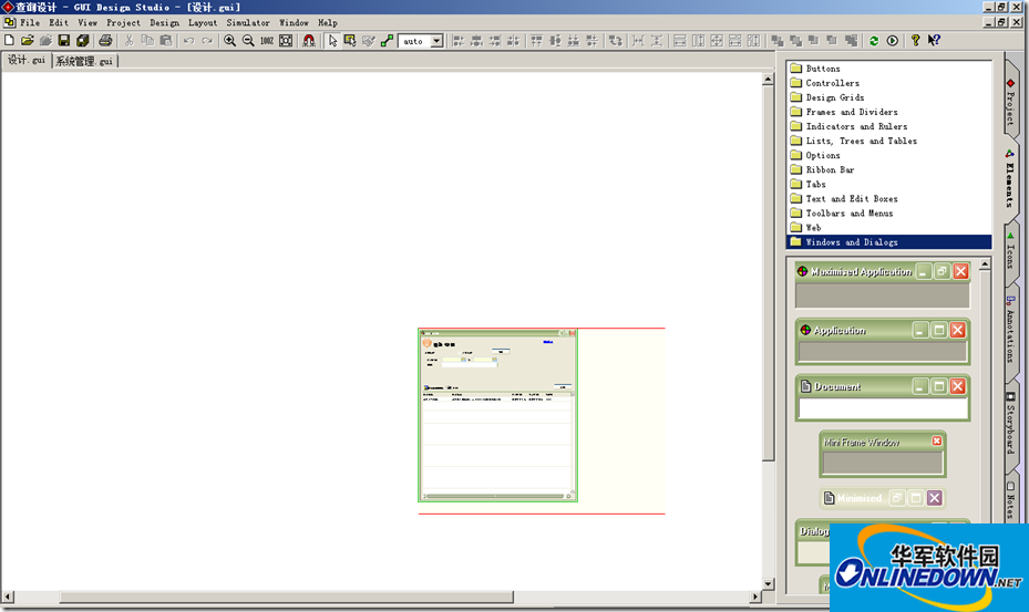 软件界面设计(GUI Design Studio）