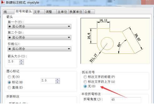 电气工程师CAD