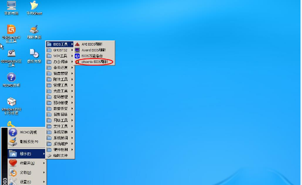Phoenix凤凰BIOS刷新工具