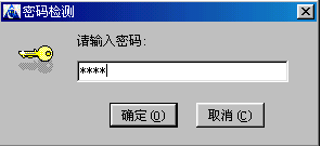 Windows进程管理Process Manager