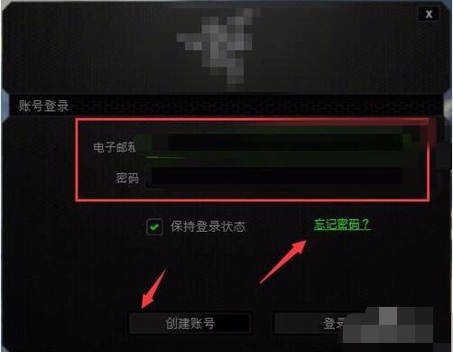 Razer雷蛇键盘驱动