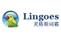 灵格斯词霸(Lingoes)