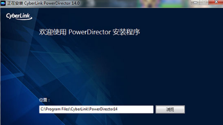 CyberLink PowerDirector