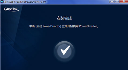 CyberLink PowerDirector