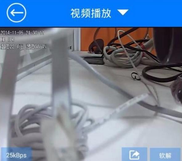 这种属于本地连接;一,云视通怎么远程监控?