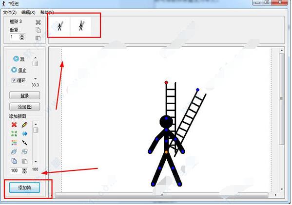火柴人动画制作软件Pivot Stickfigures Animator