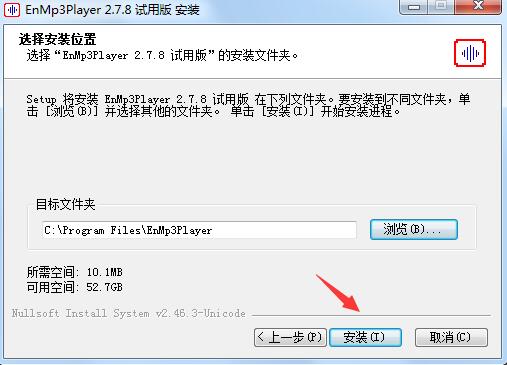 EnMp3Player复读软件