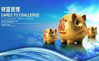 股票管理交易系统