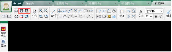 CAD迷你画图