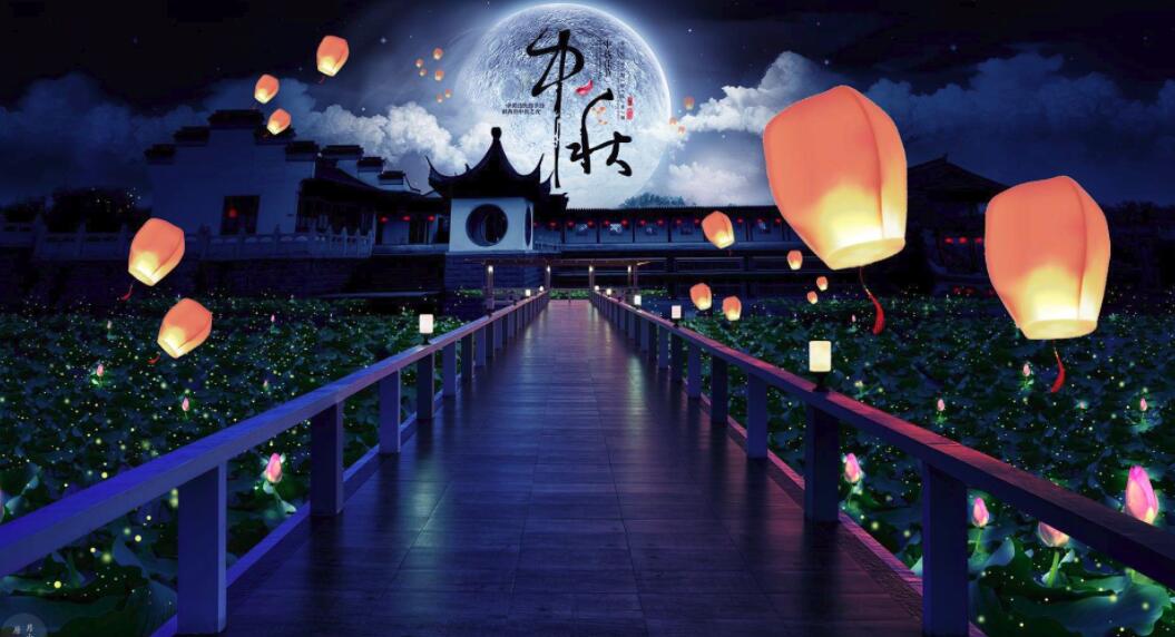 中秋祝福软件大全