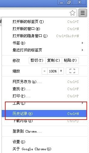 谷歌浏览器