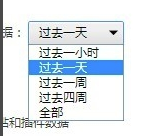谷歌浏览器