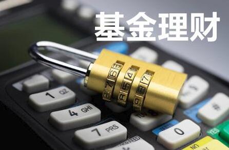 理财基金软件大全
