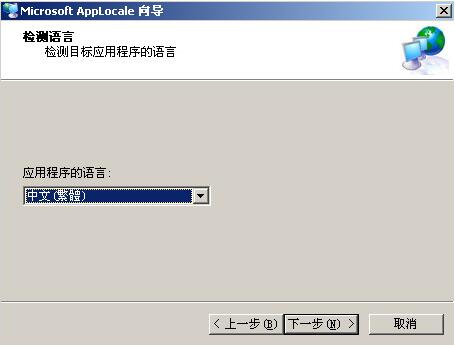 app乱码转换器